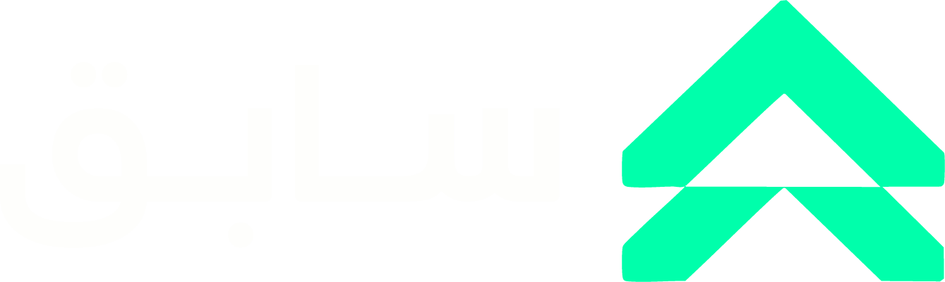 Sabeq Logo